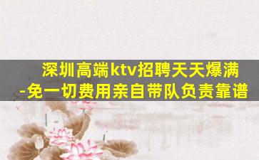 贵阳酒吧招聘